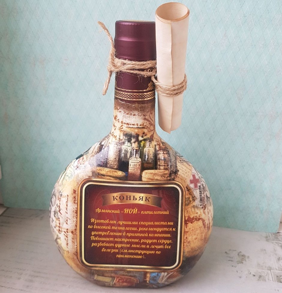 Подарочная бутылка для мужчины