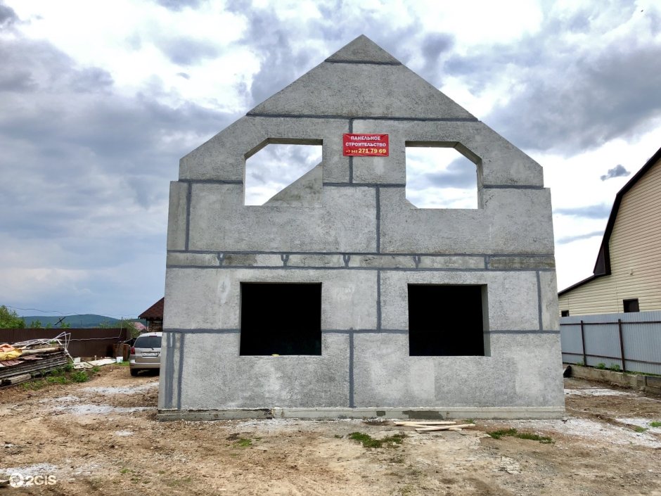 Теплобетон домокомплект