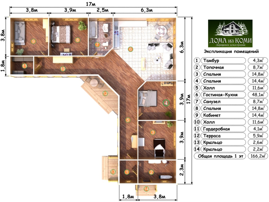 Планировка г образного дома одноэтажного 100кв