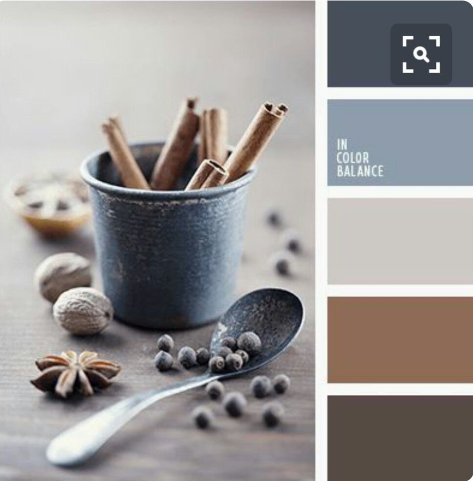 Серо коричневая палитра