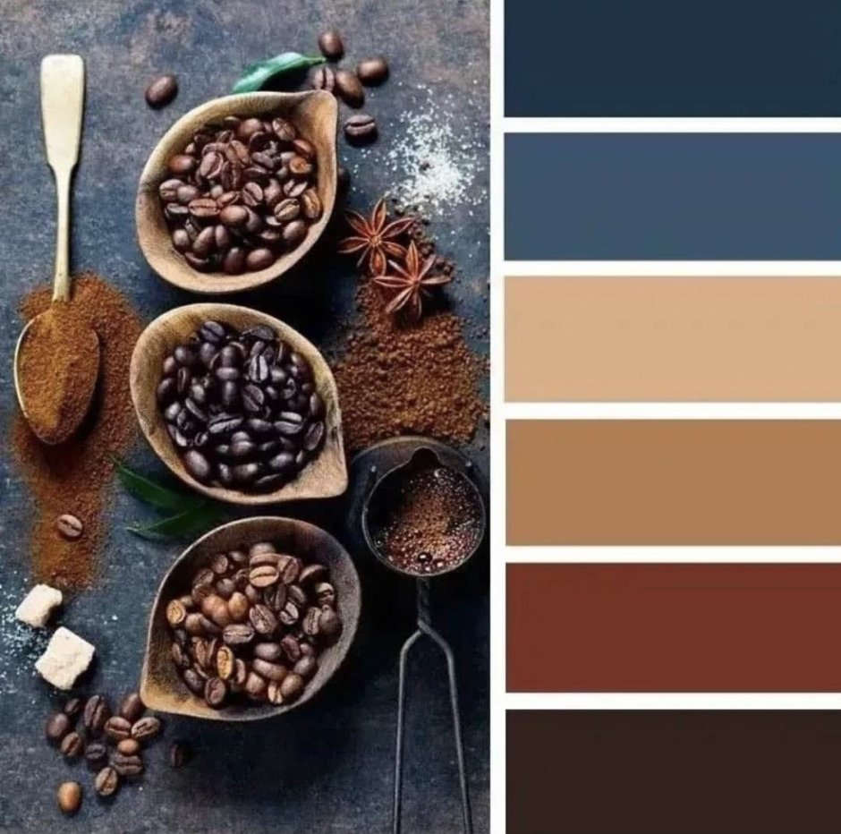 Цветовая палитра