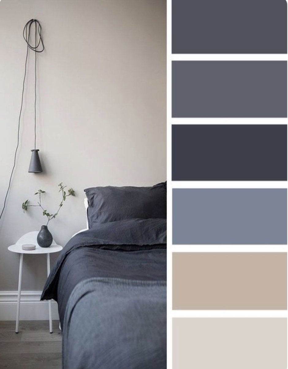 Dulux серая палитра