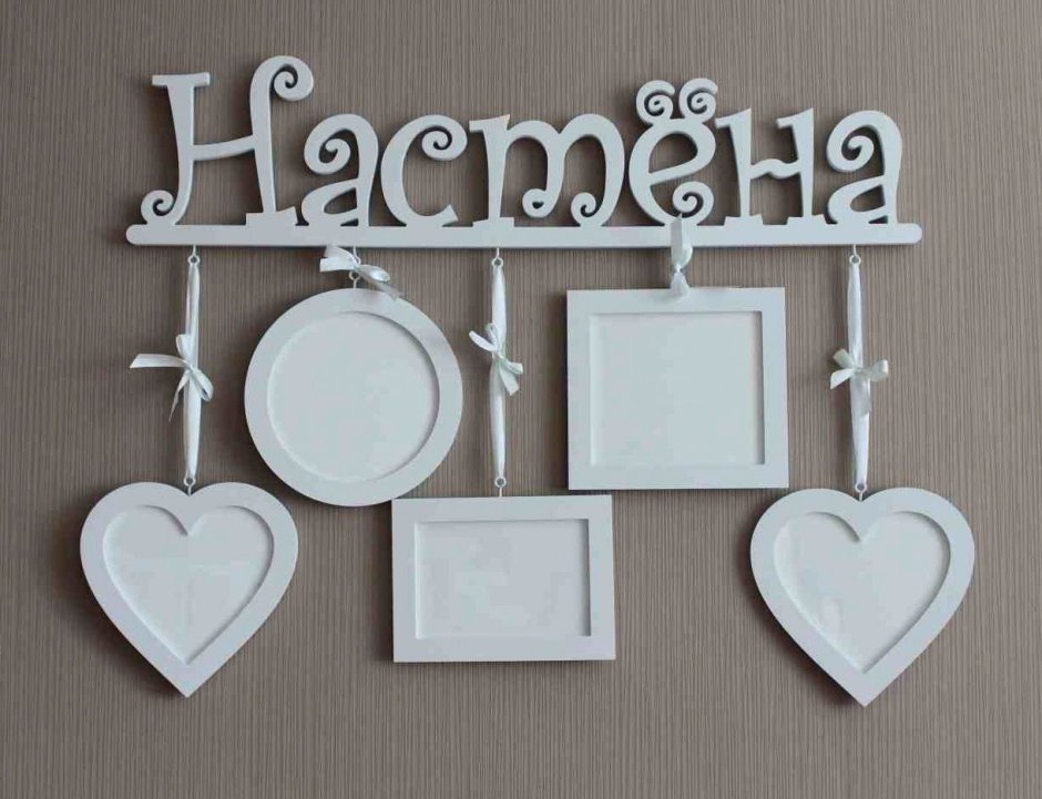 Фоторамка из фанеры