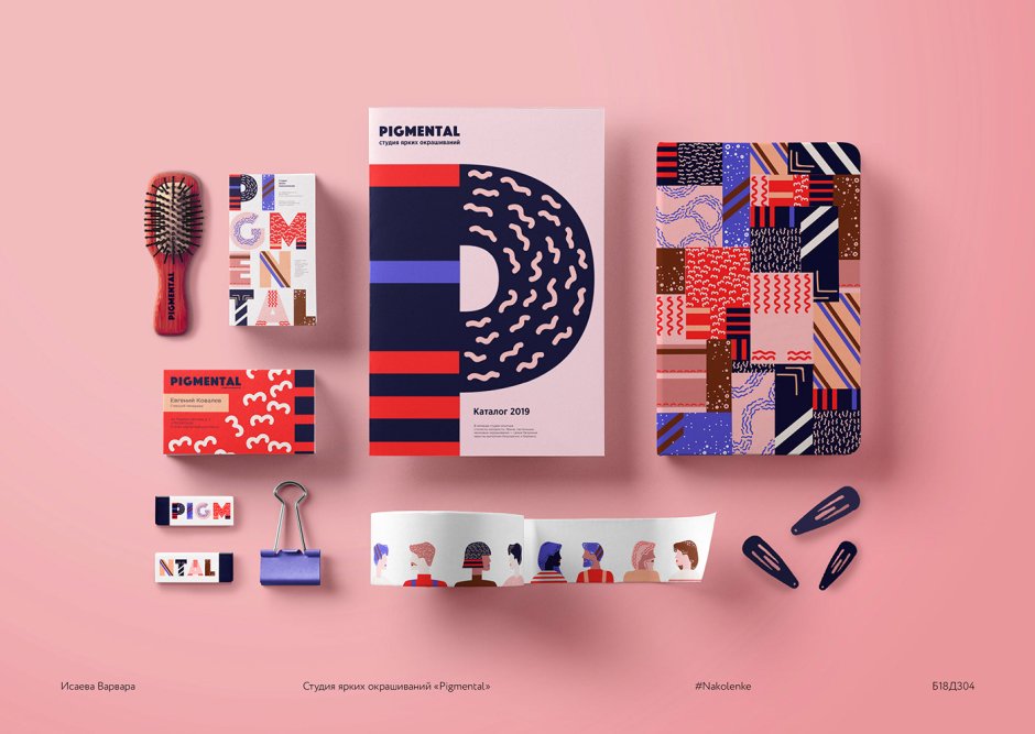 Фирменный стиль дизайн