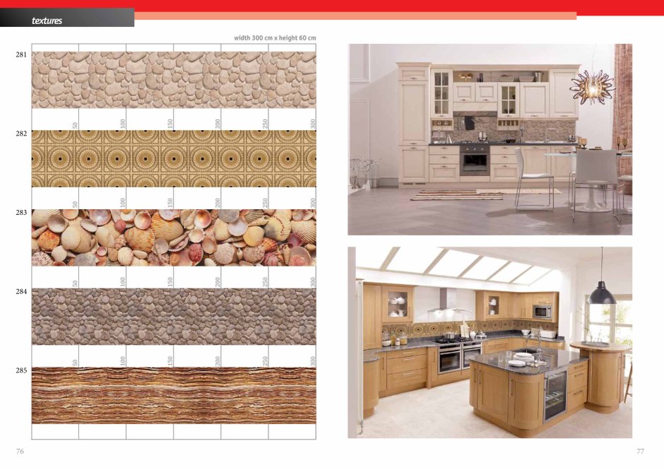 Кухонный фартук в аксоне