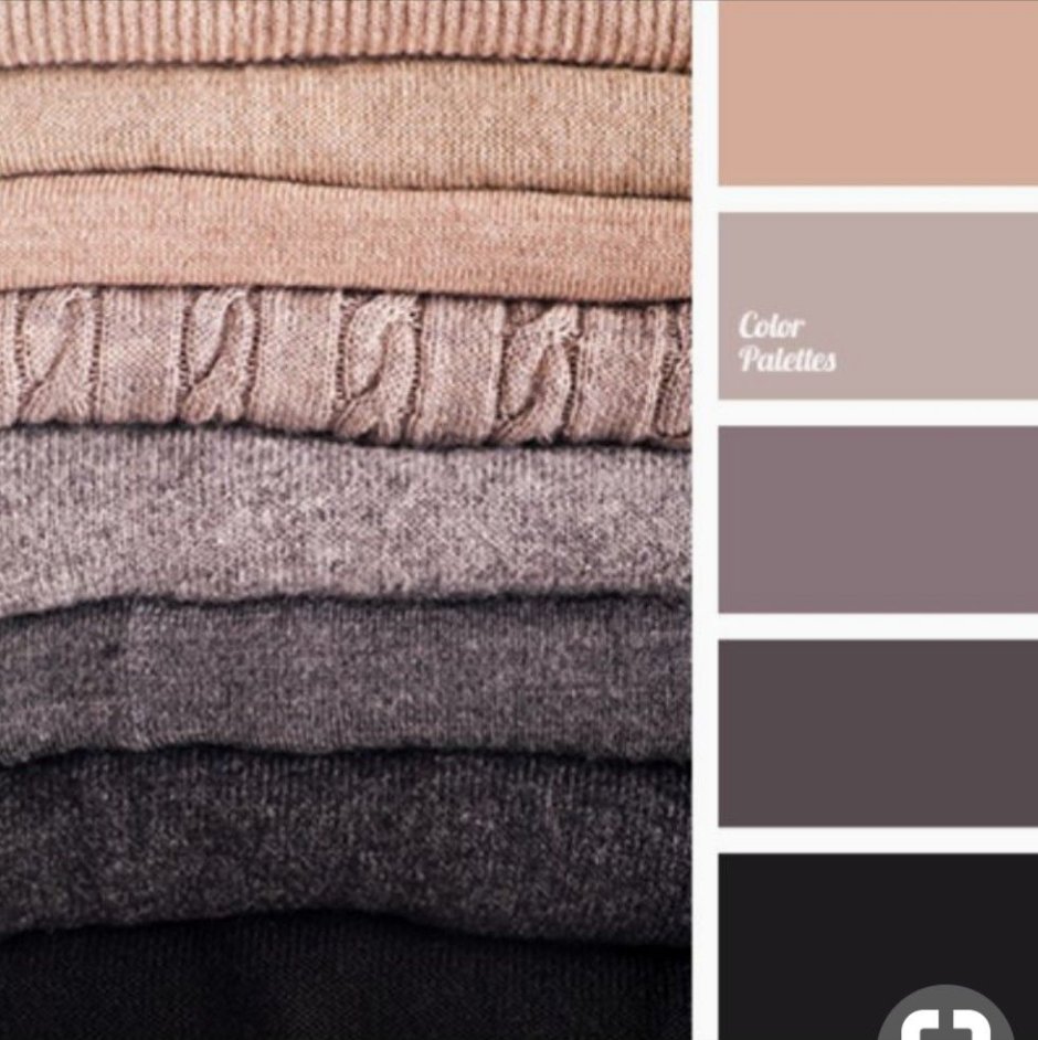 Цветовая палитра тауп сочетание