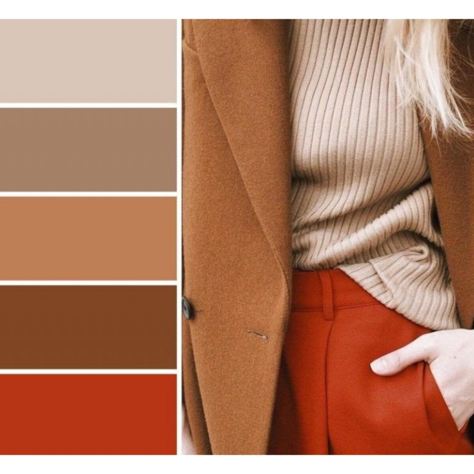 Сочетание бежевого цвета