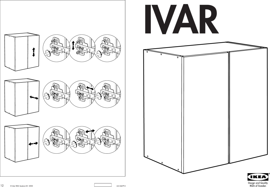 Ikea стеллаж Ивар чертеж