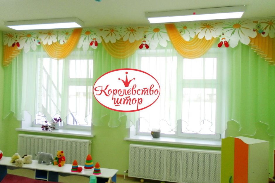 Ламбрекены для штор в детский сад