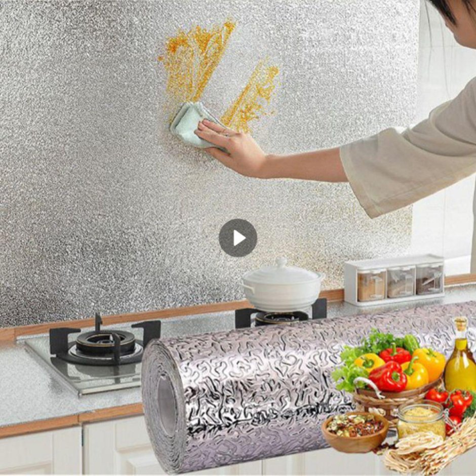 Алюминиевая фольга самоклеющаяся для кухни