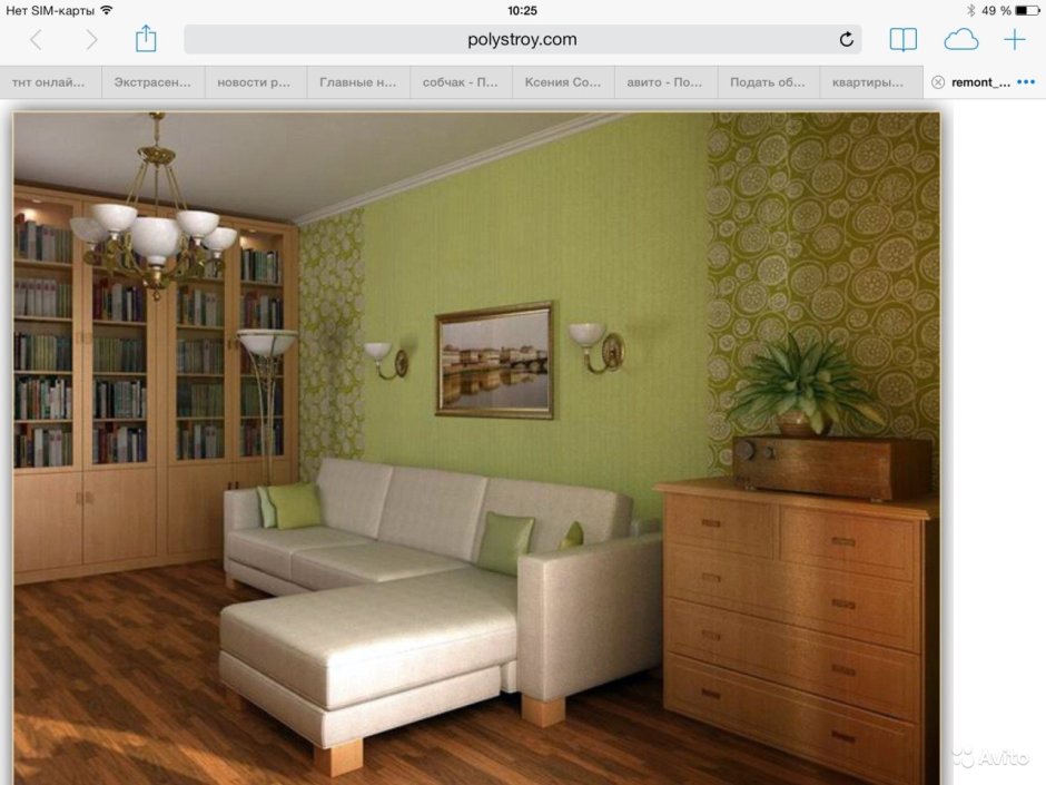 Дешевый интерьер гостиной