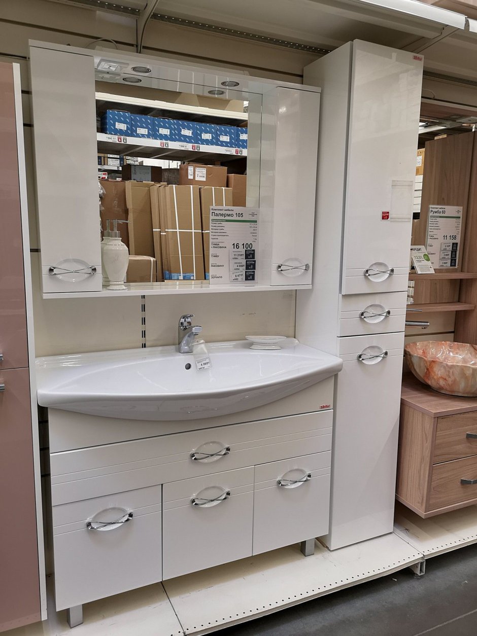 Комплект Мойдодыр для ванной комнаты