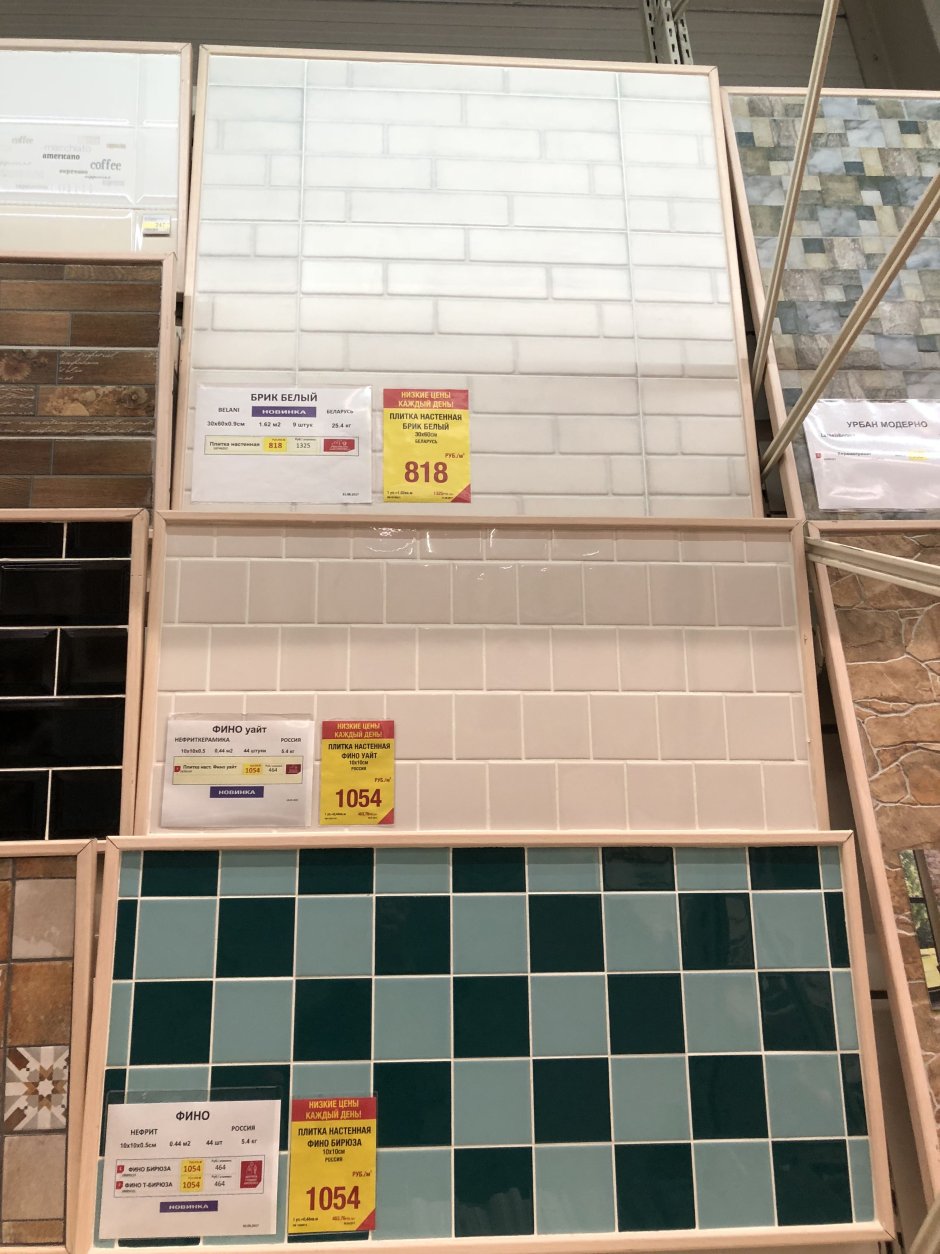 Cersanit Jack Stone 32.6x32.6 см 1.27 м² цвет мультиколор