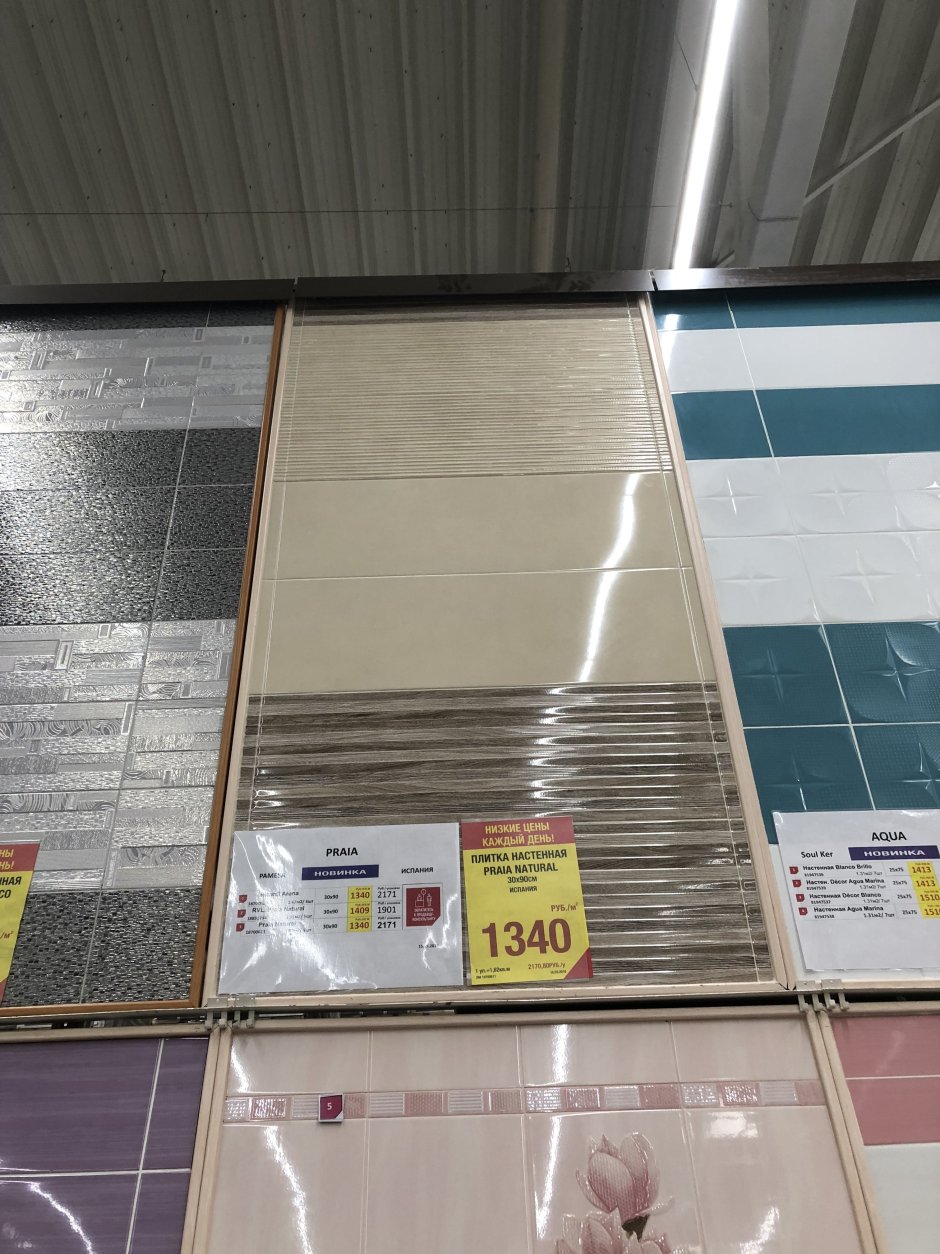 Плитка Новус Леруа Мерлен