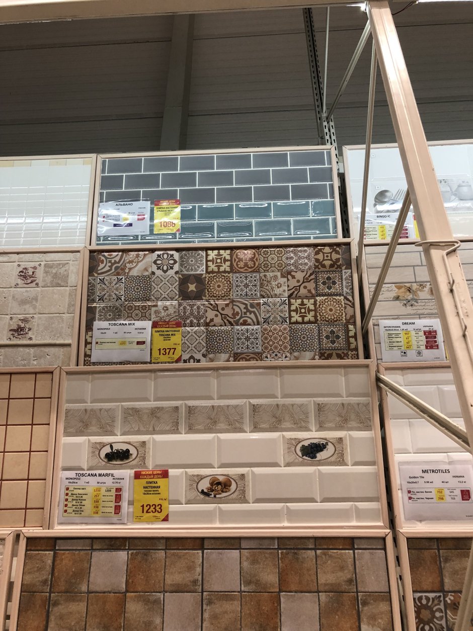 Плитка Бьорк Леруа Мерлен