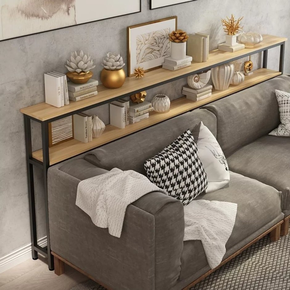 Полка за диваном
