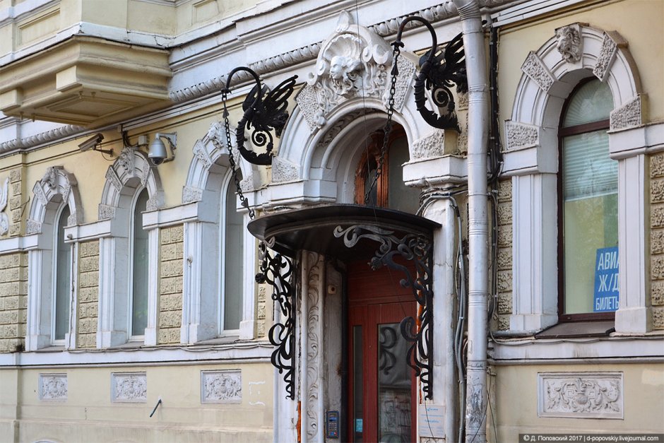 Доходный дом в Санкт-Петербурге