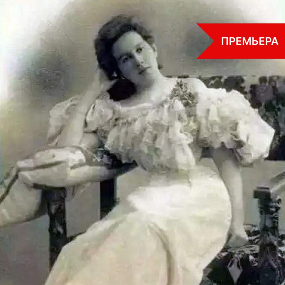 Шехтель особняк Зинаиды Морозовой