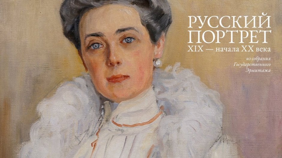 Жозефина Савва Морозов