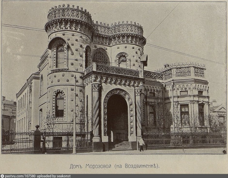 Особняк Саввы Морозова на Спиридоновке