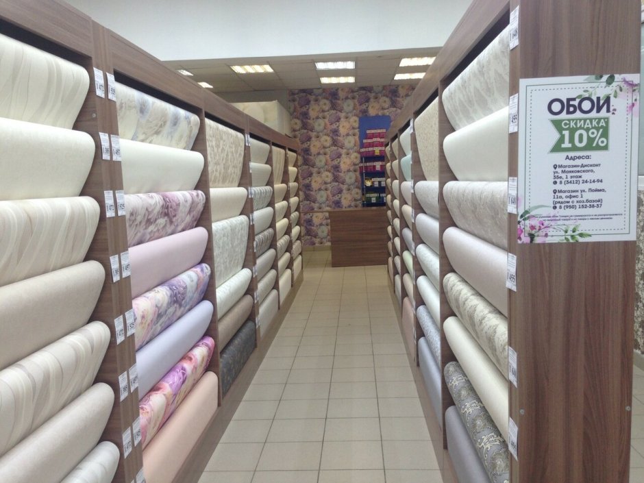 Обои для дома