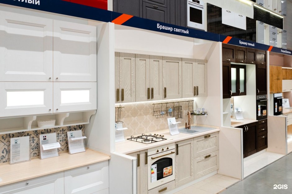 Бауцентр Краснодар Ростовское шоссе