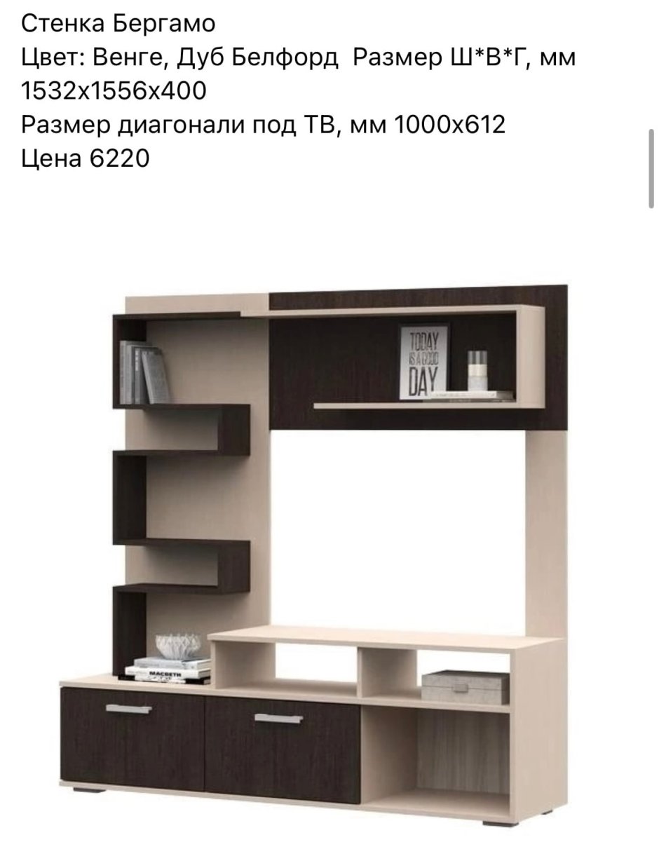 Ангстрем Арни гостиная