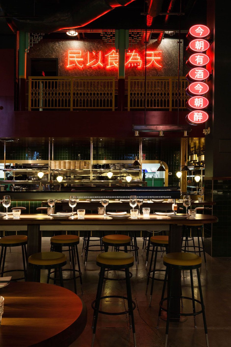 Бары Японии Эстетика