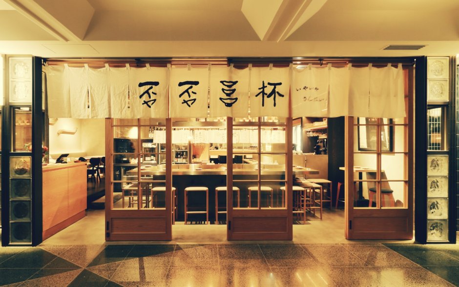 Японские названия ресторанов Изакая