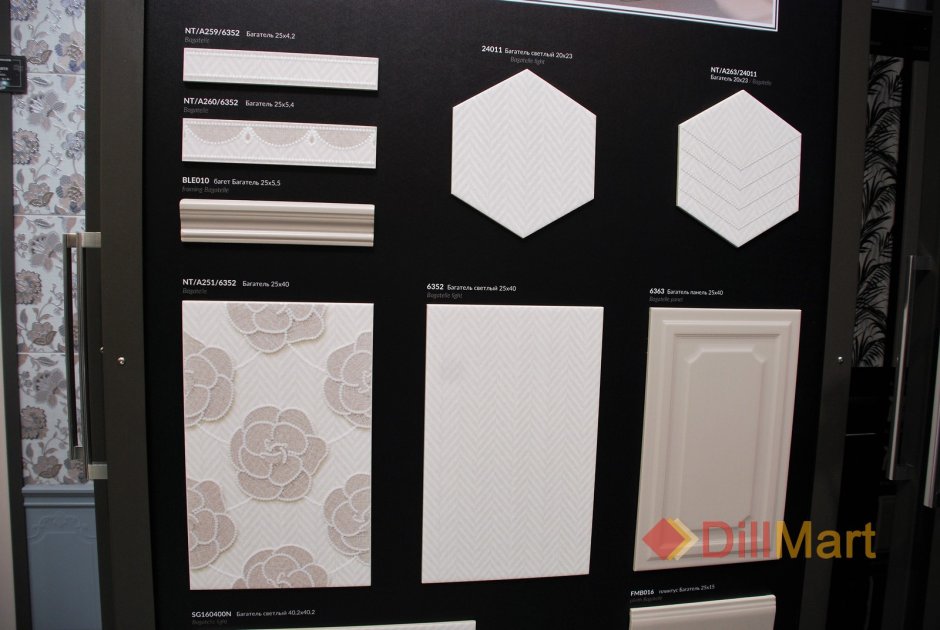 Багатель Керама Марацци