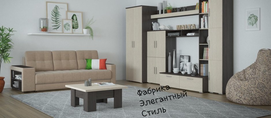 Стенка Мальта-3