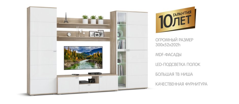 Стенка лофт 170 много мебели