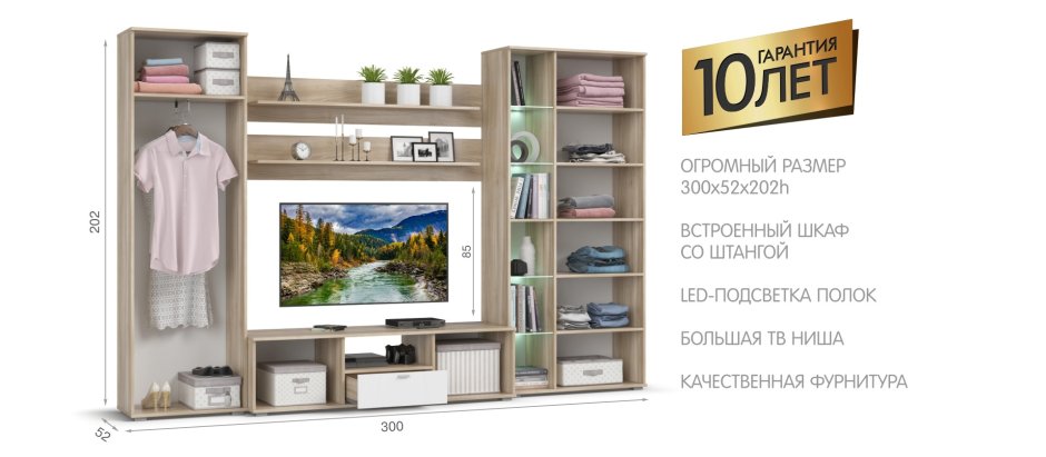 Лофт стенка сонома белый глянец