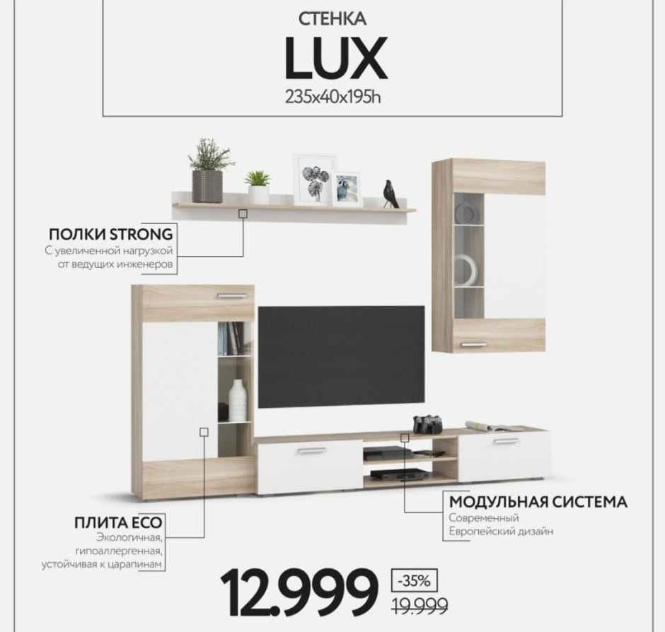 Шкаф Boss-120 сонома, белый