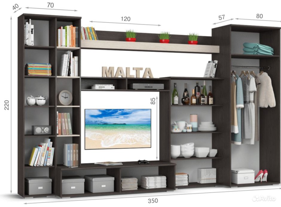 Стенка Мальта 350x57x220h Размеры