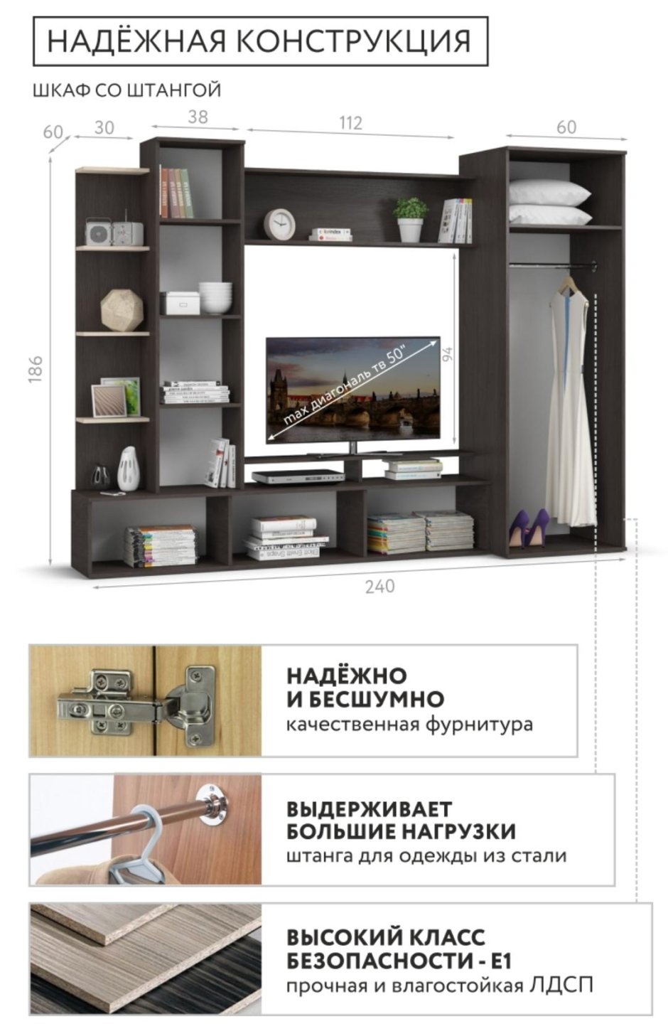 Стенка Прага венге дуб много мебели