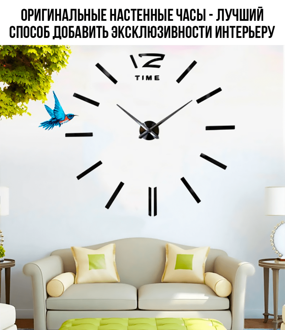 Часы Vadim