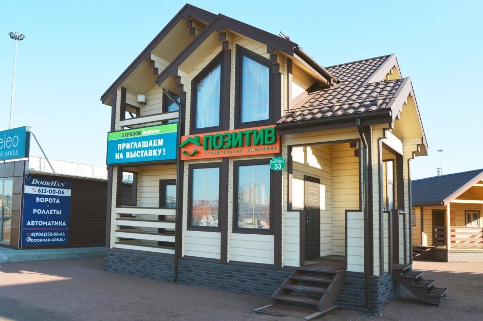 Эксподом мега Дыбенко