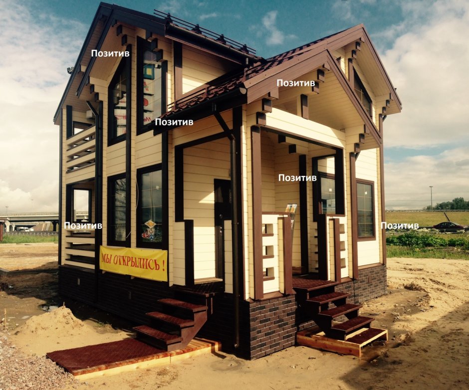 Выставка домов мега Дыбенко