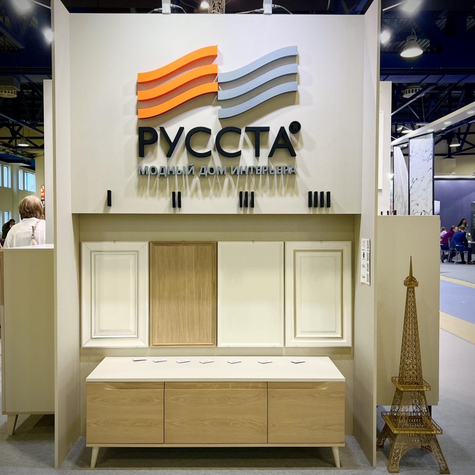 Орнелла Бьянка РУССТА