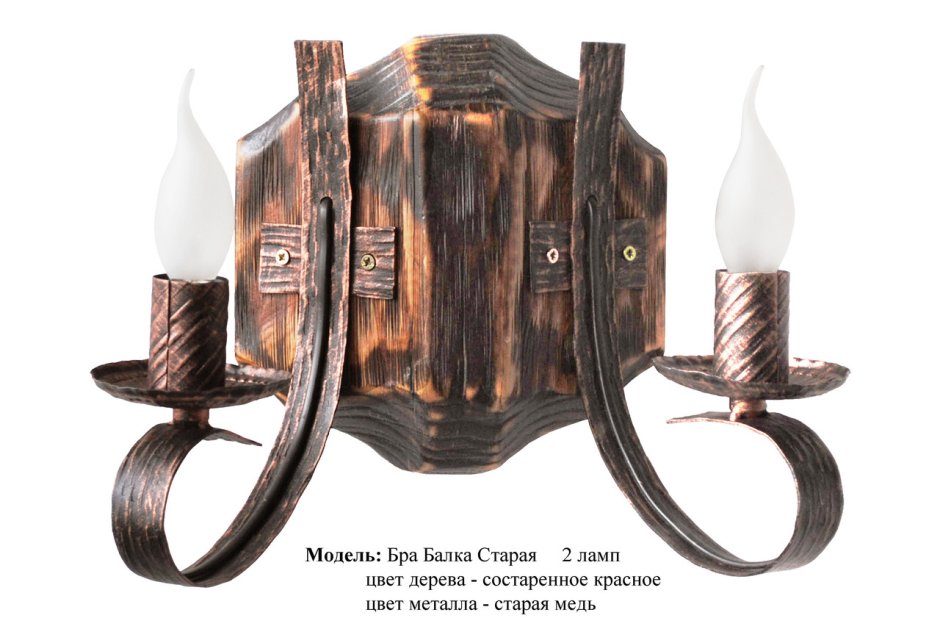 Деревянные люстры под старину
