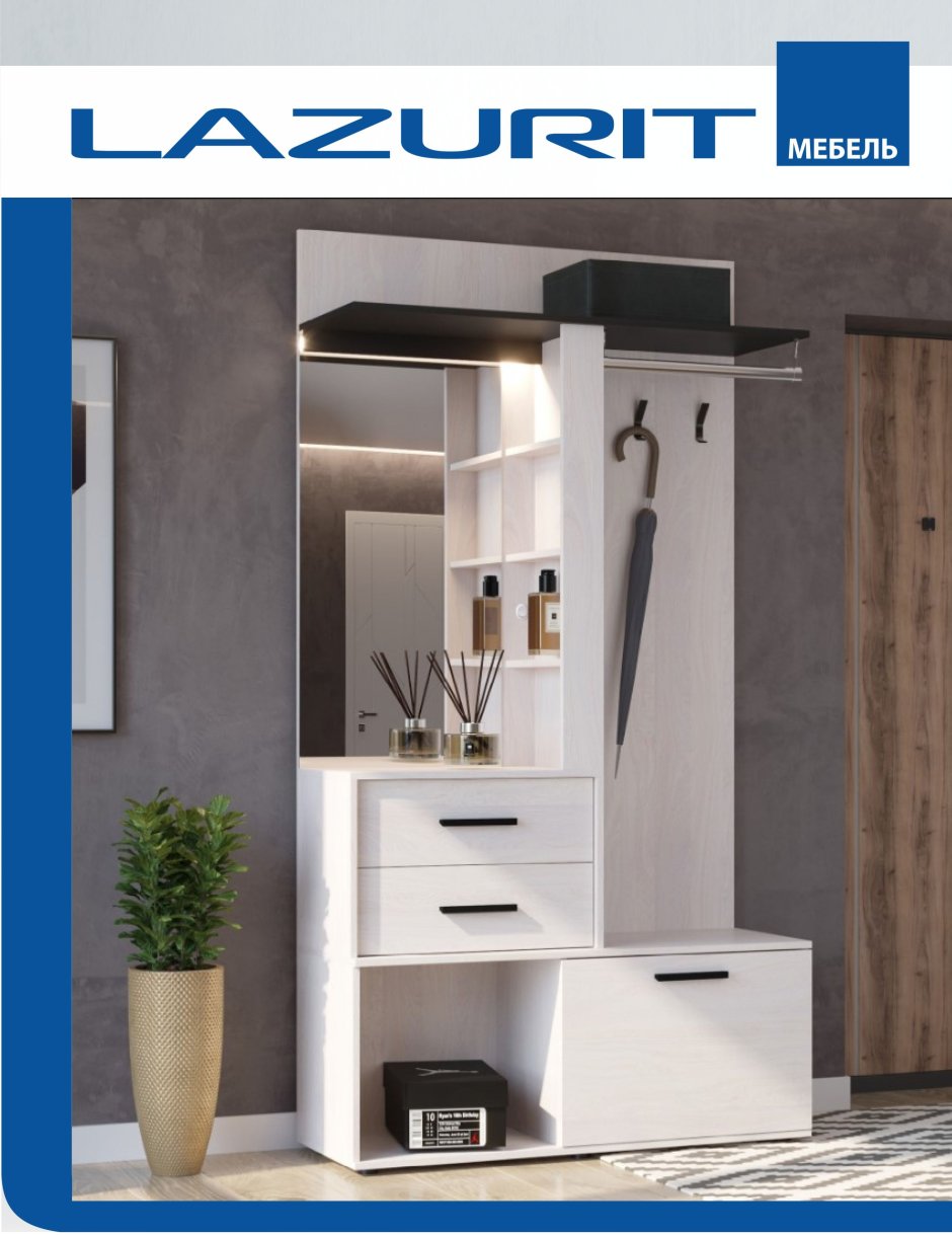 Прихожая имидж Браво мебель