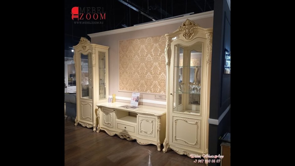 Тумба ТВ Джоконда крем