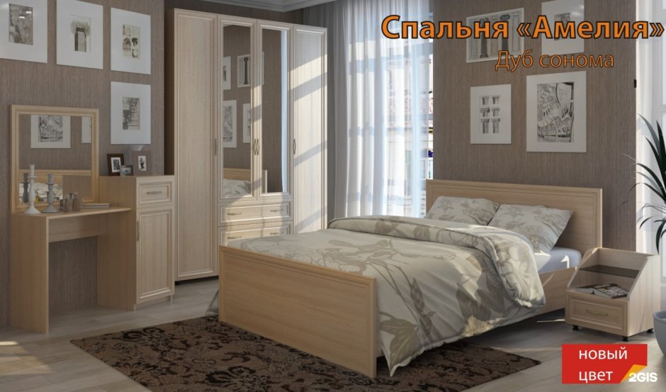 Спальня Толедо Артис