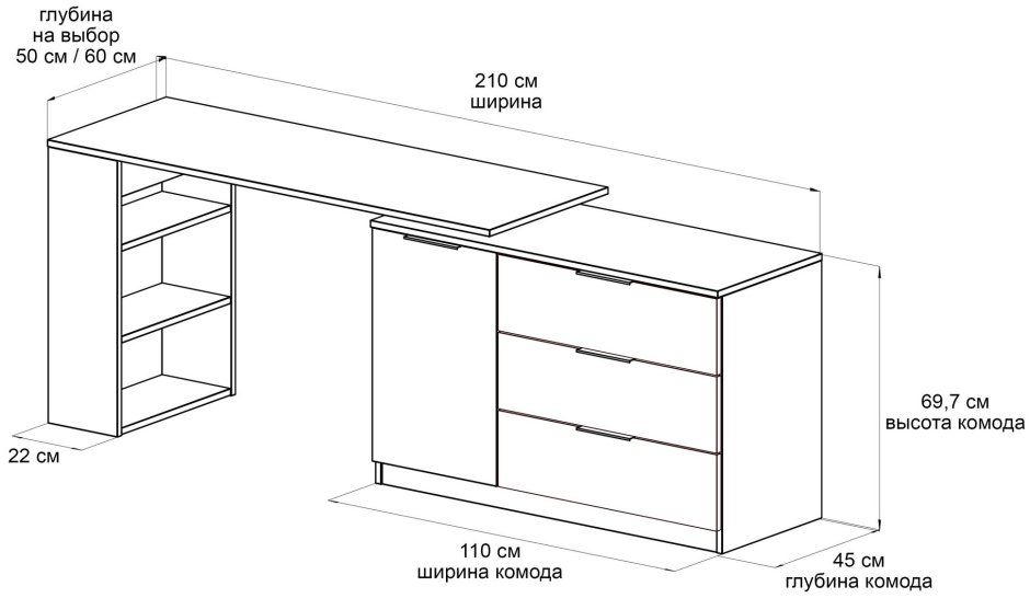 Поворотный стол-комод Домус отзывы
