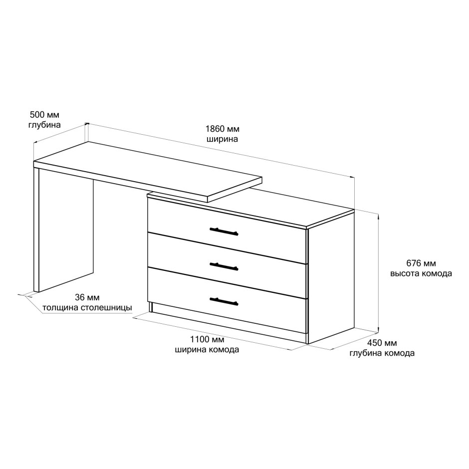 Стол комод Домус поворотный