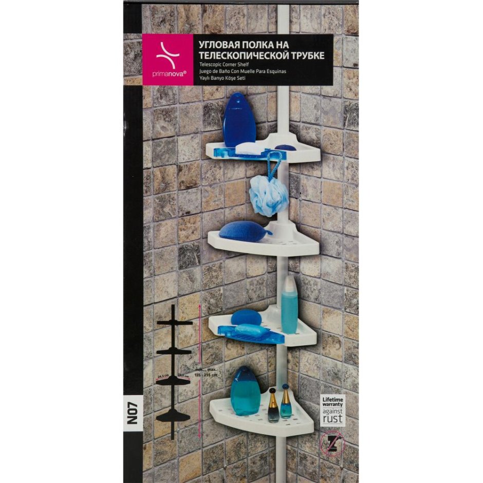 Полка для ванной комнаты Аквалиния a-24, 29х19 см