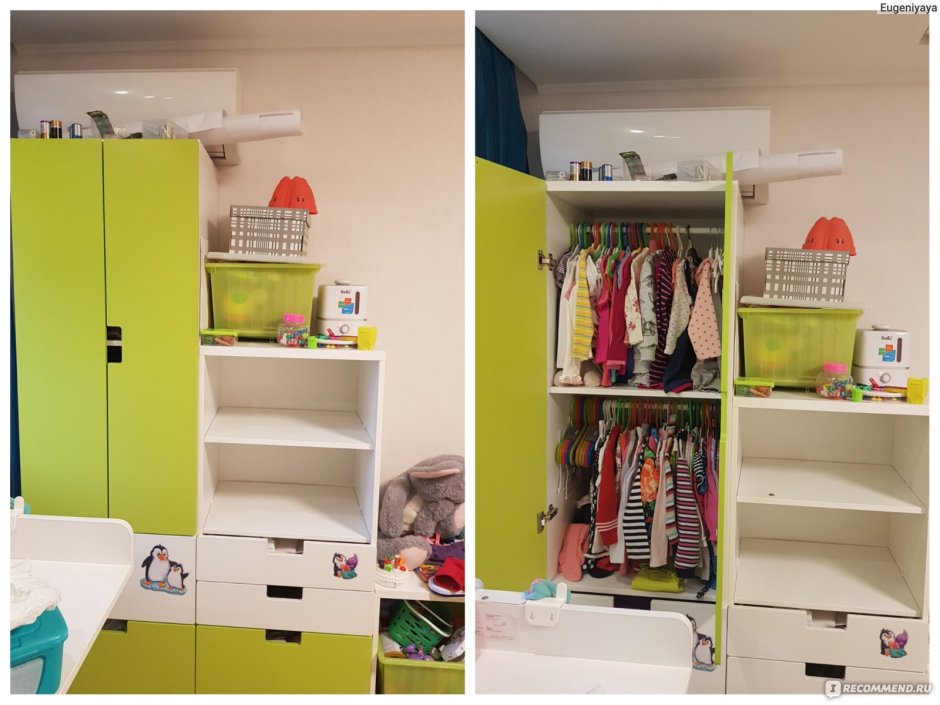 СТУВА розовый