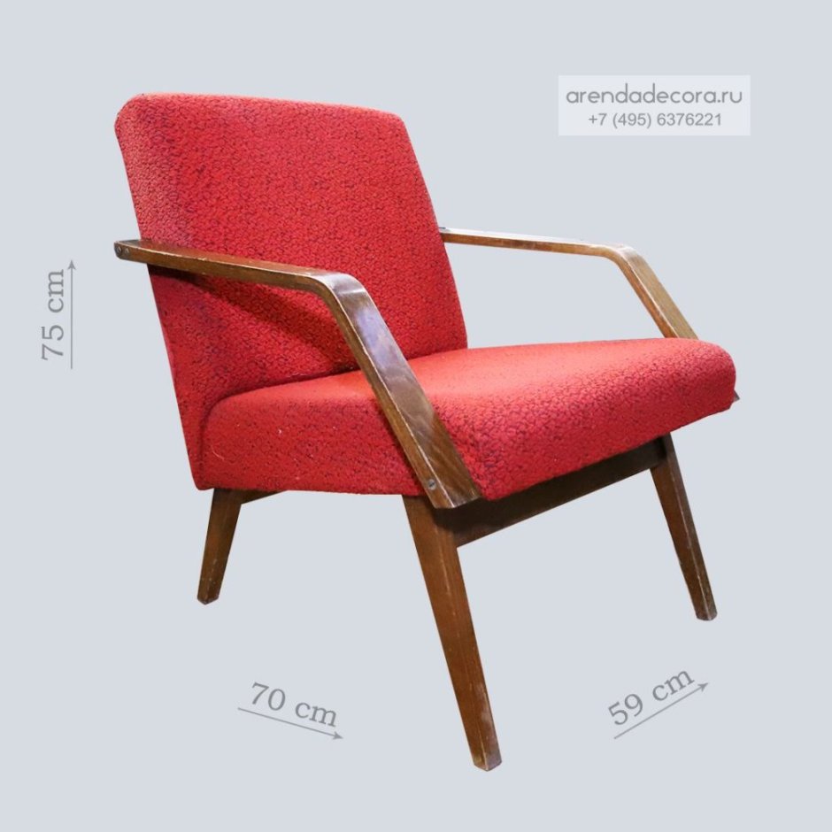 Кресло СССР красное