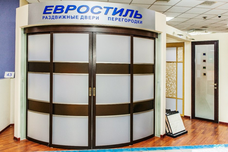 Трансформируемые радиусные перегородки